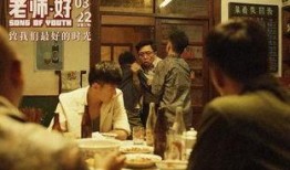 师父在线观看完整,揭秘神秘门派传承秘辛