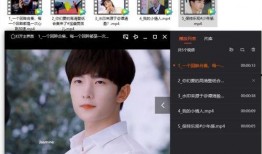 俊辰少爷语音爆料视频大全,揭秘幕后故事与精彩瞬间