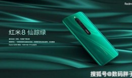 红米最新5g爆料,性能升级，5G时代红米新篇章