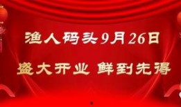 9月26日独家爆料视频,9月26日神秘视频背后的惊人真相
