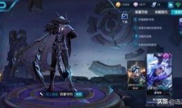 王者李信新皮肤最新爆料,李信新皮肤神秘面纱揭晓，战神归来！