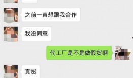 梵梵charis贵圈爆料视频,贵圈幕后真相大揭秘